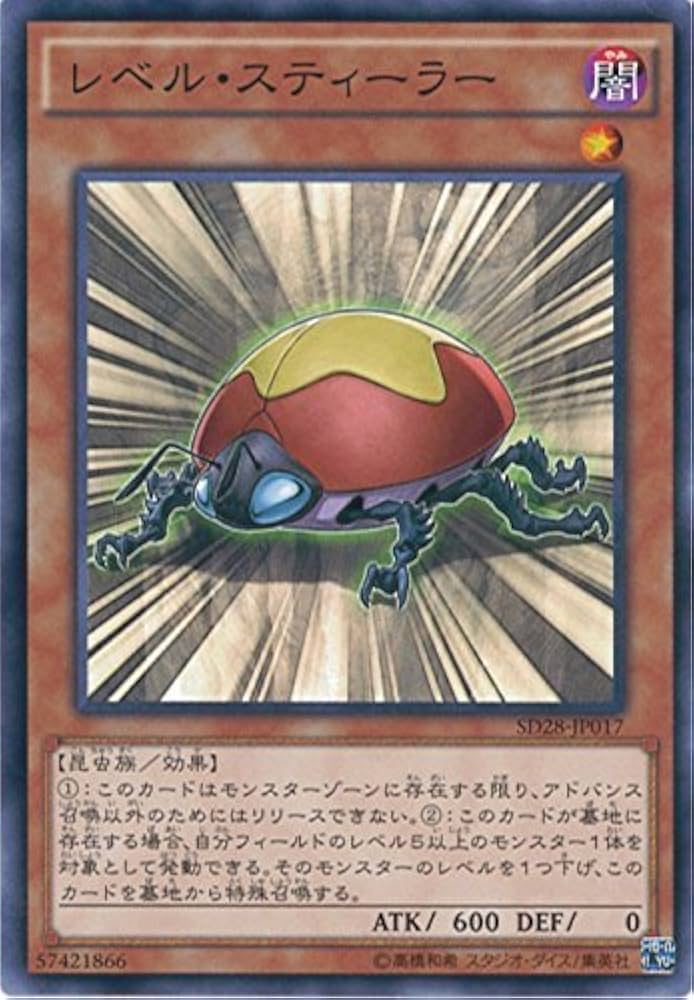 遊戯王レベル1デッキ レベル1デッキ使用者によるLLサポート検討 「LL(リリカル